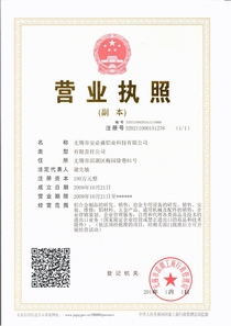 资质荣誉