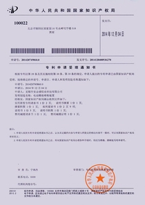 资质荣誉